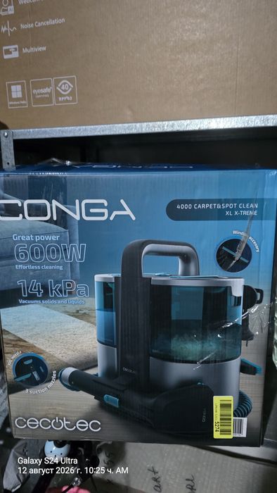 компактната перяща прахосмукачка Cecotec Conga 4000 Carpet&Spot Clean XL X-Treme, предназначена за пране и дълбоко почистване на тапицерии,
