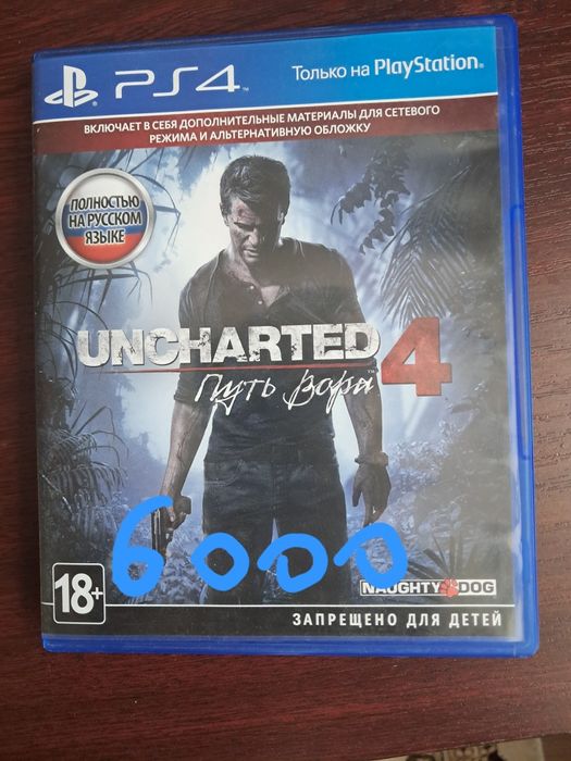 Диски на псп 4 продам