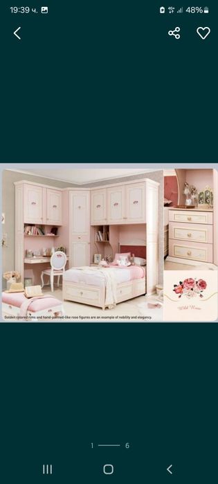 Детска стая CILEK elegance