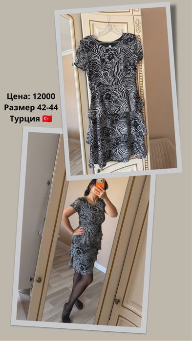 Новые платья Турция