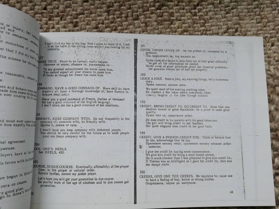 Английски идиоми