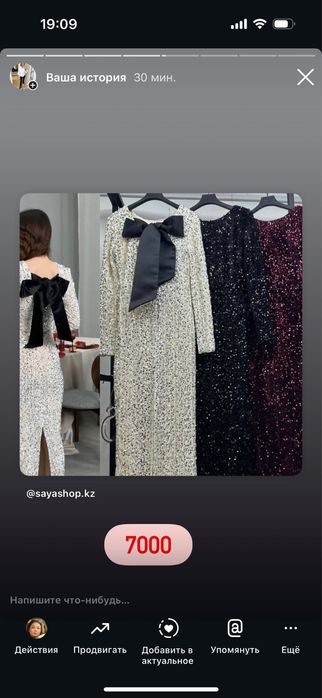 Платья вечерние