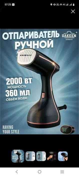 Parnoy dazmol sotildi