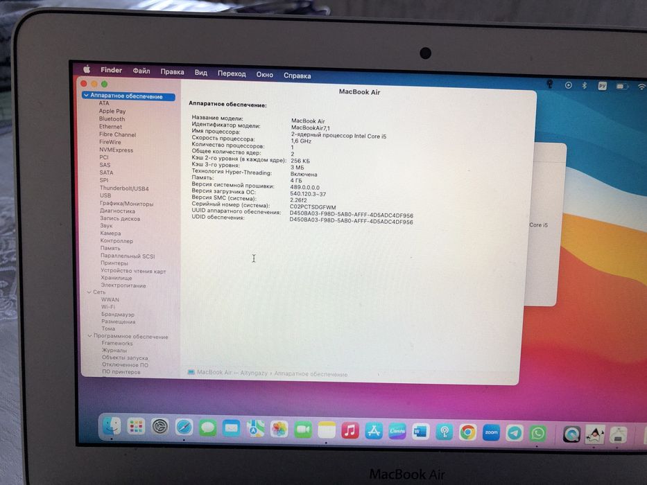 Ноутбук MacBook Air 11, 2015
