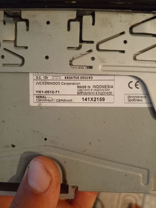 Magnitofon kalonka sotladi