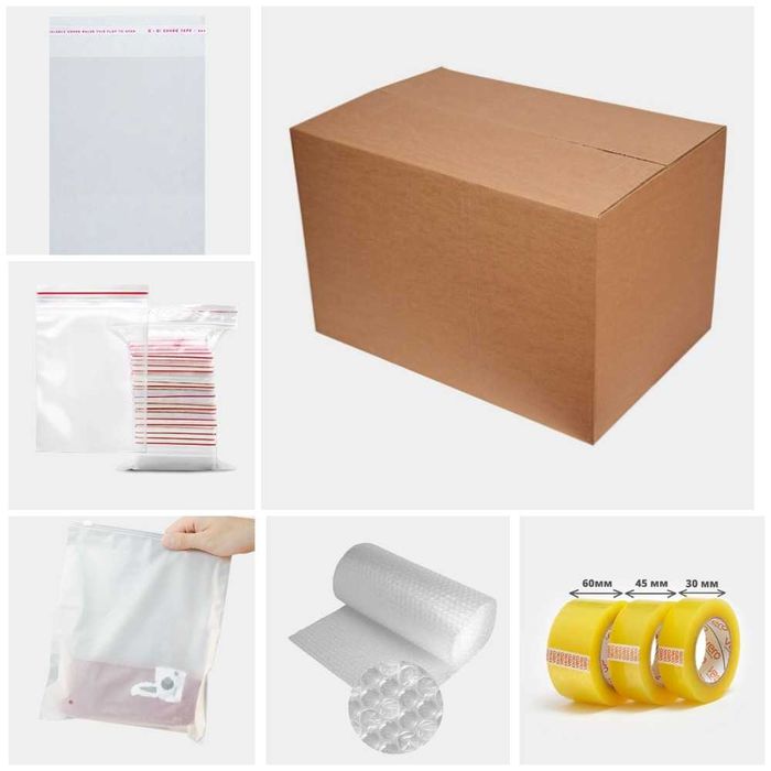 ZIP LOCK с бегунком/гриппер, БОПП, Коробки, Стрейч, Скотч, Пузырек