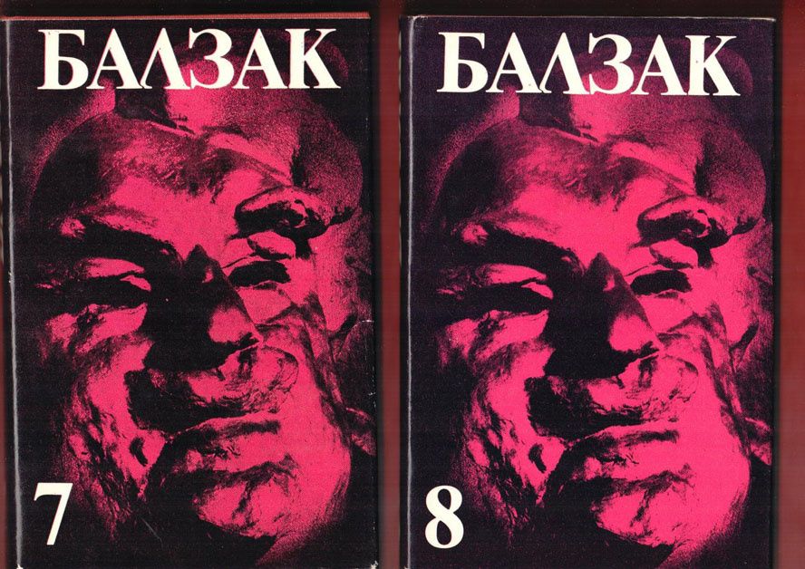 Богове ,гробници и учени, Религията в историята на народите, Балзак
