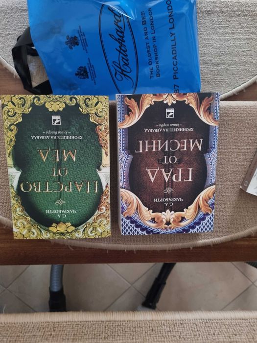 Голямо разнообразие от книги