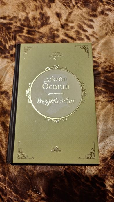 Нови книги различни жанрове