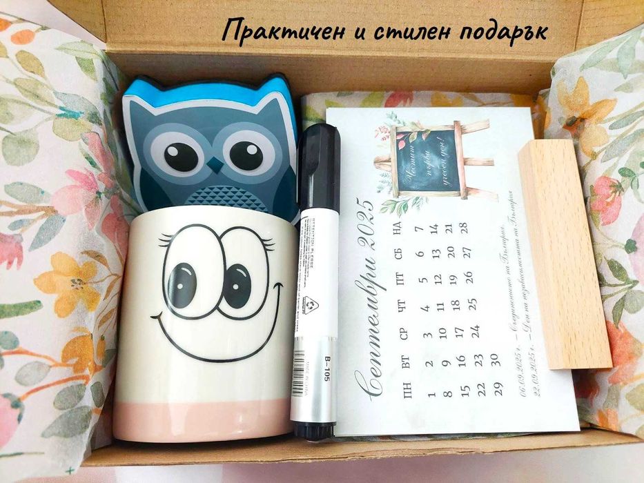 Персонализиран подаръчен комплект за учител – готов за подаряване