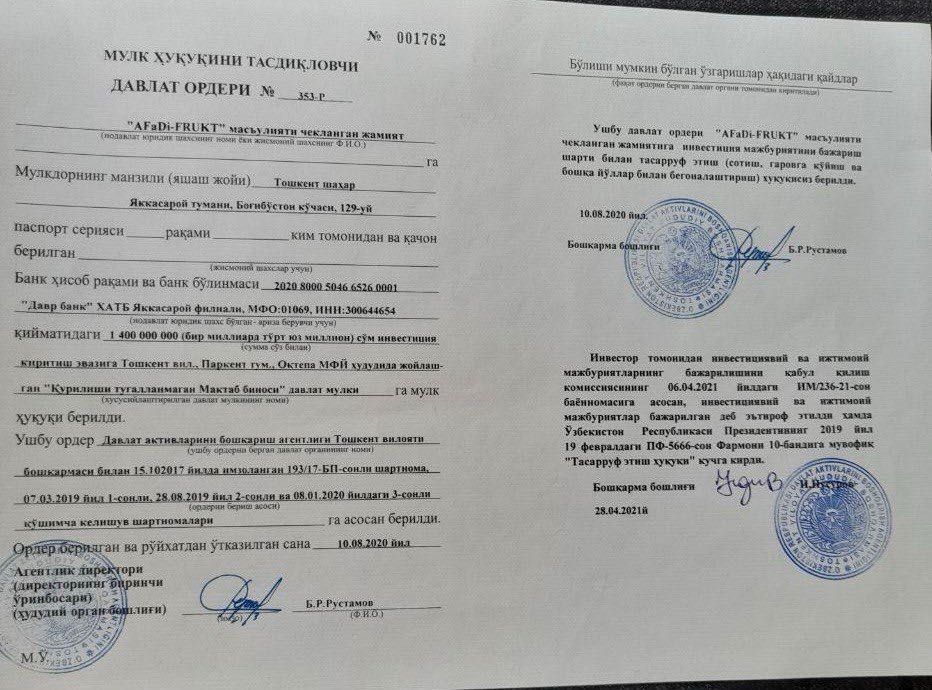 Продается производственная база со всеми коммуникациями 1,22 га.