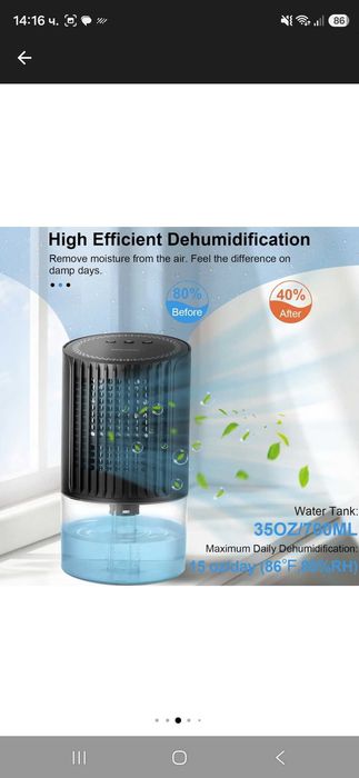 Електрически влагоуловител