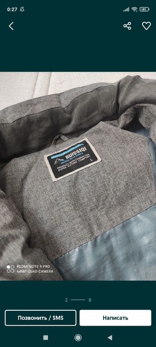 Двойка, спортивные, шапка