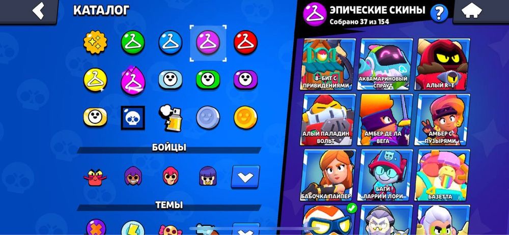 Продам аккаунт в брал старс