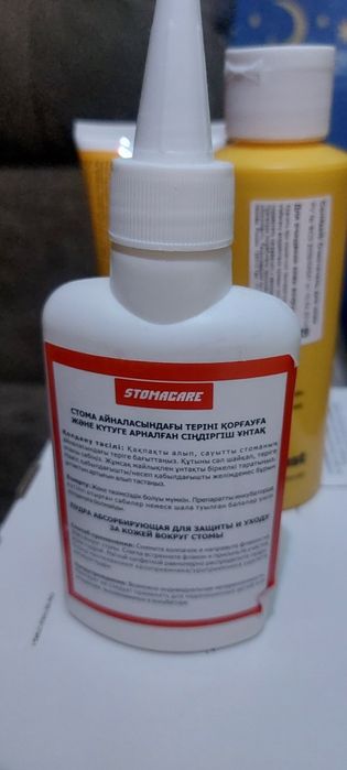 Coloplost  в упаковке по 30 шт