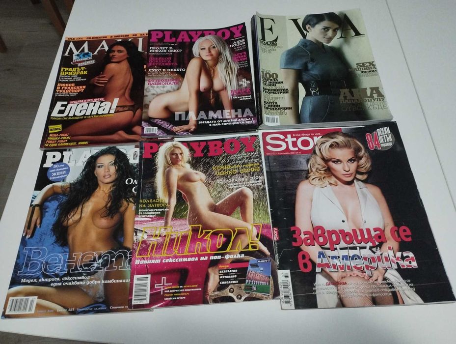 Списания на Плейбои
