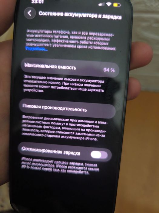 Продам айфон 13, 93 акб,