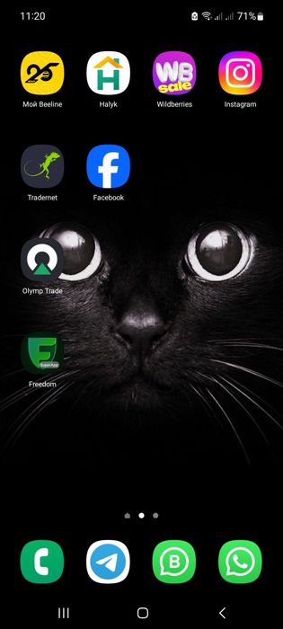 Поменяю самсунг а51 на айфон