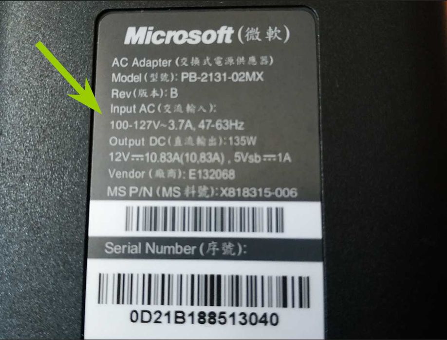 Блок питания Xbox 360 Slim оригинал