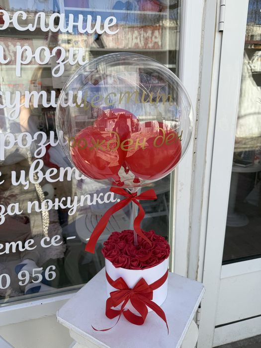 Балон с послалние в кутия с рози -подарък за всеки повод