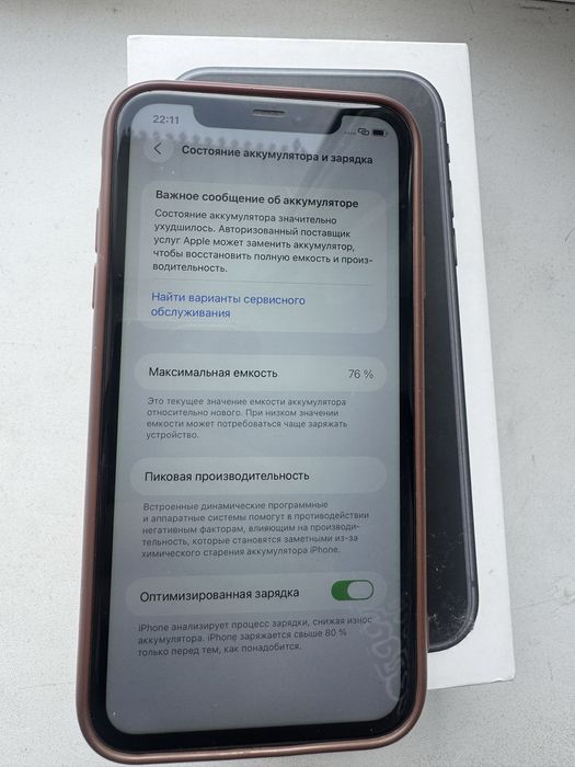 IPhone 11 128Gb черный