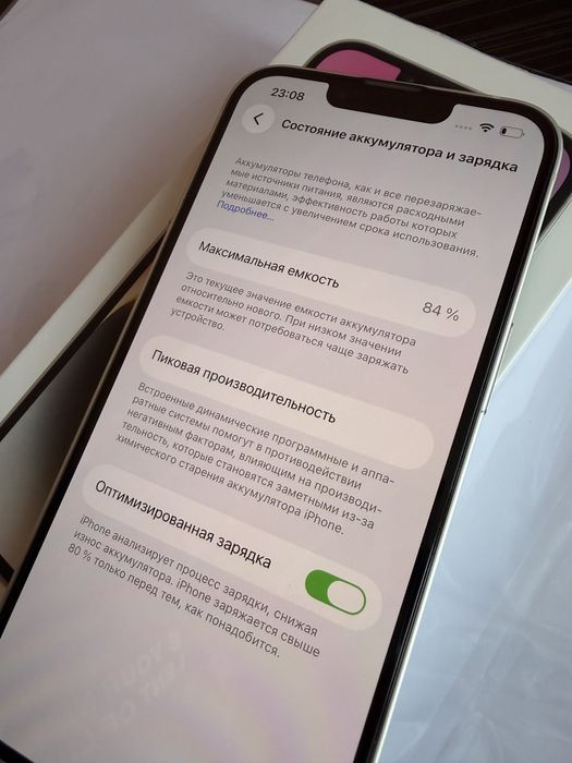 Айфон  14 128гб