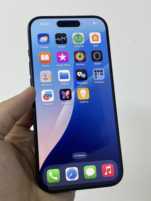 Продам iphone 15 pro