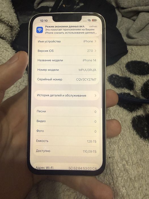 Продам Iphone 14