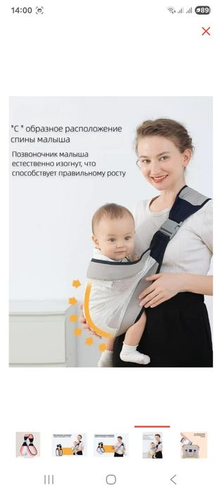 Сумка слинг хлопок белый, коралловый