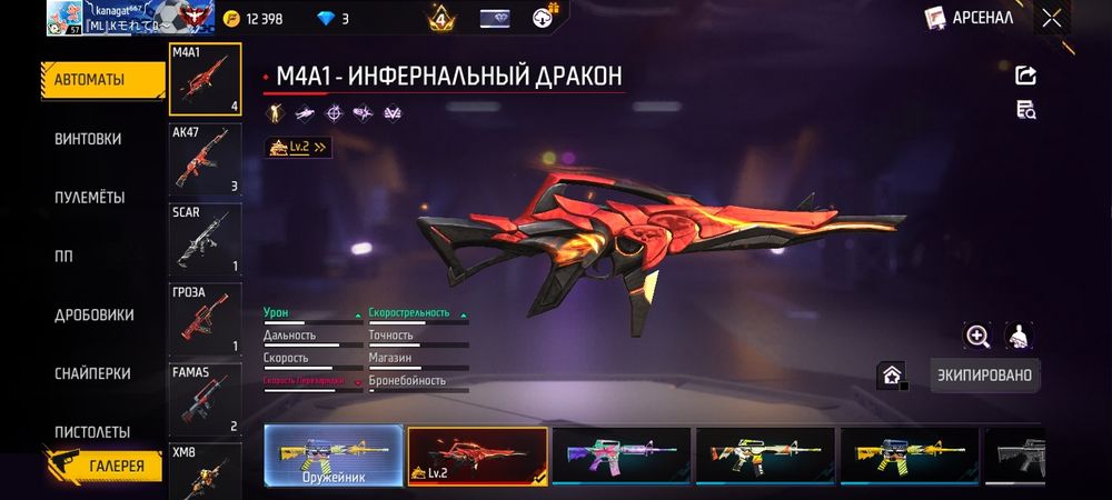 Акк сатылады обмен бар