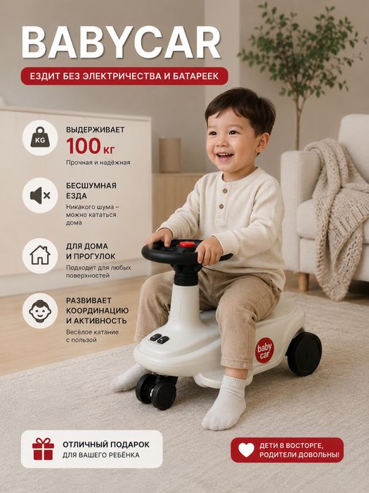 Продам Babycar за 15000