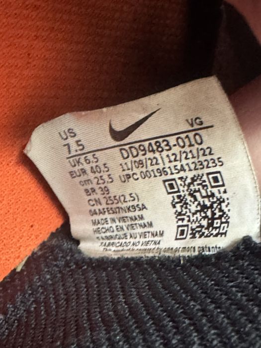 Бутонки Nike Phantom