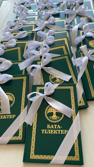 Бонбоньерки Бата тілектер