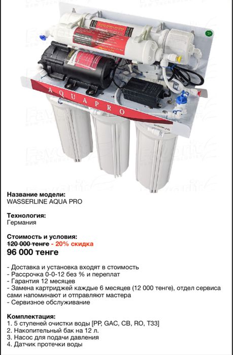 Фильтра и системы для очистки воды