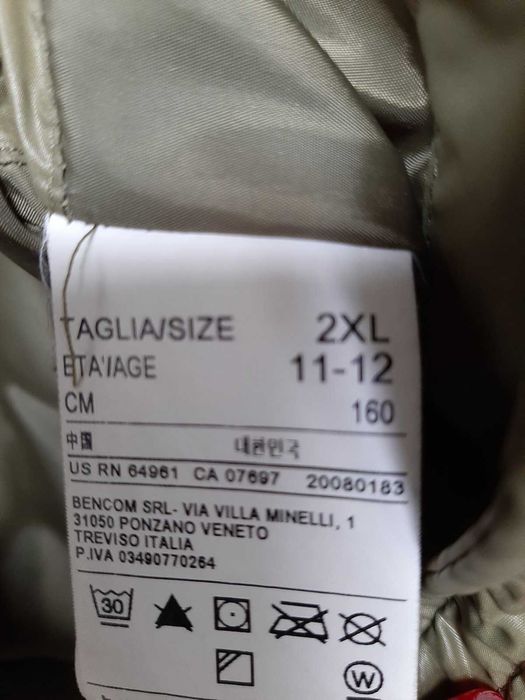 Детска зимна грейка Benetton