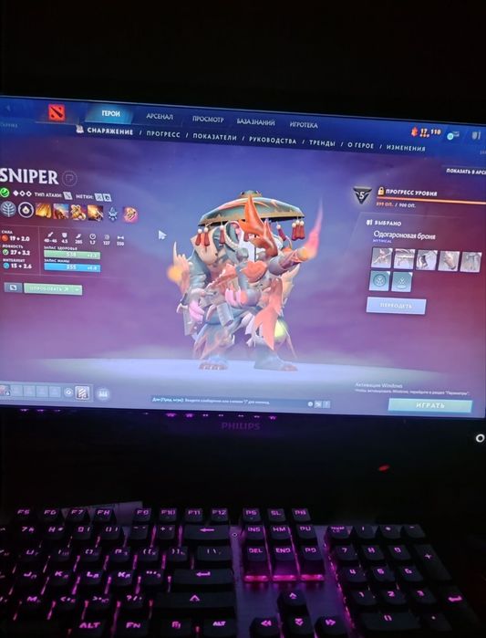 Dota 2  продажа аккаунта