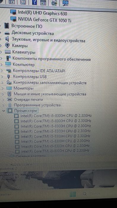 Продам  игровой ноутбук торг