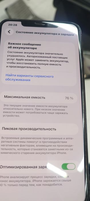 iPhone 11 pro max 256