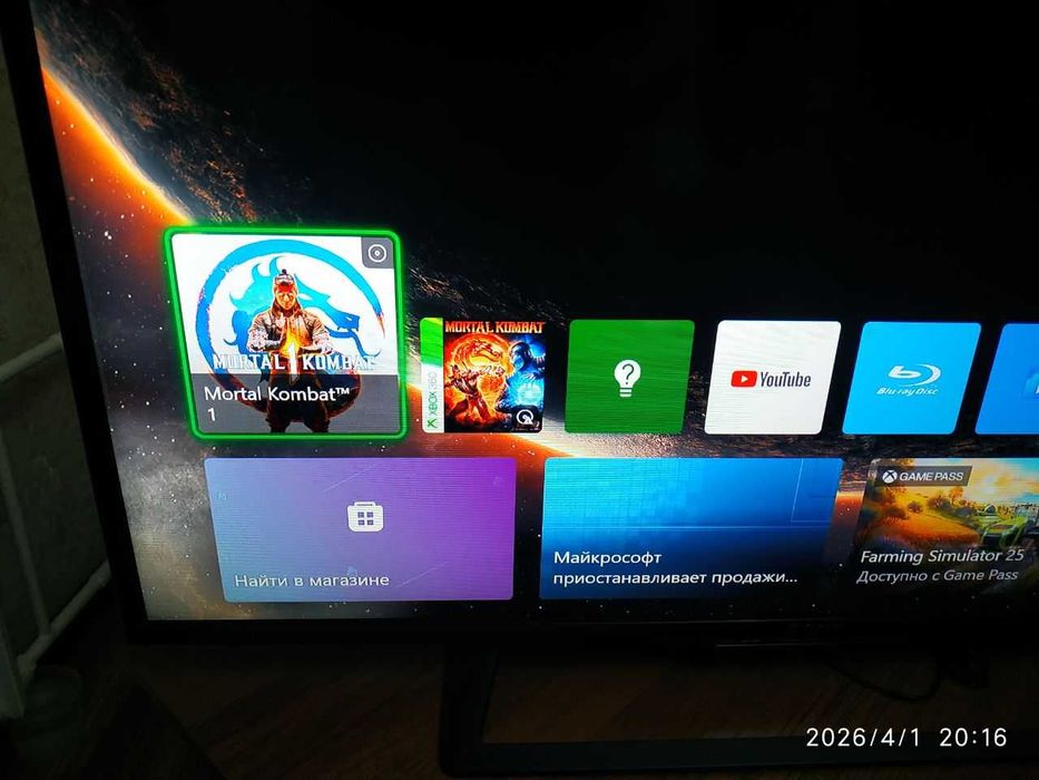 Mortal kombat 1 Xbox series x