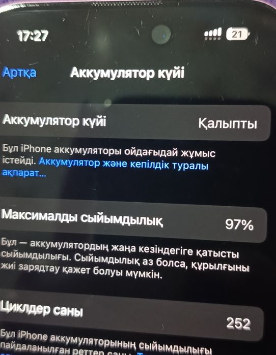 iPhone 16 original zaryadchik qoʻshib beriladi