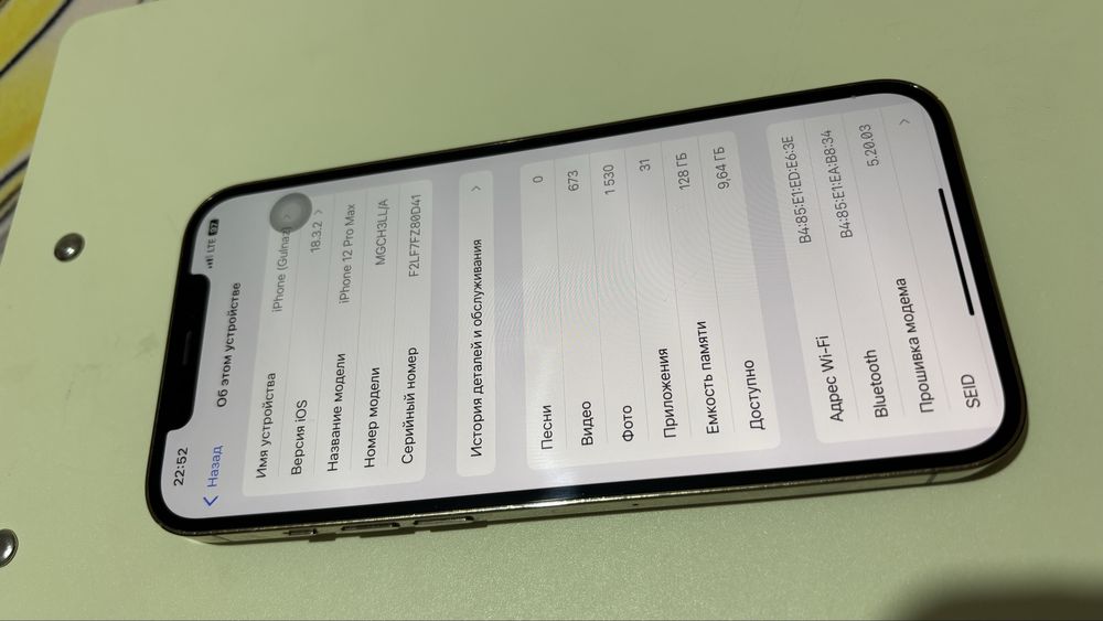 Продам iPhone 12 Pro 128 gb