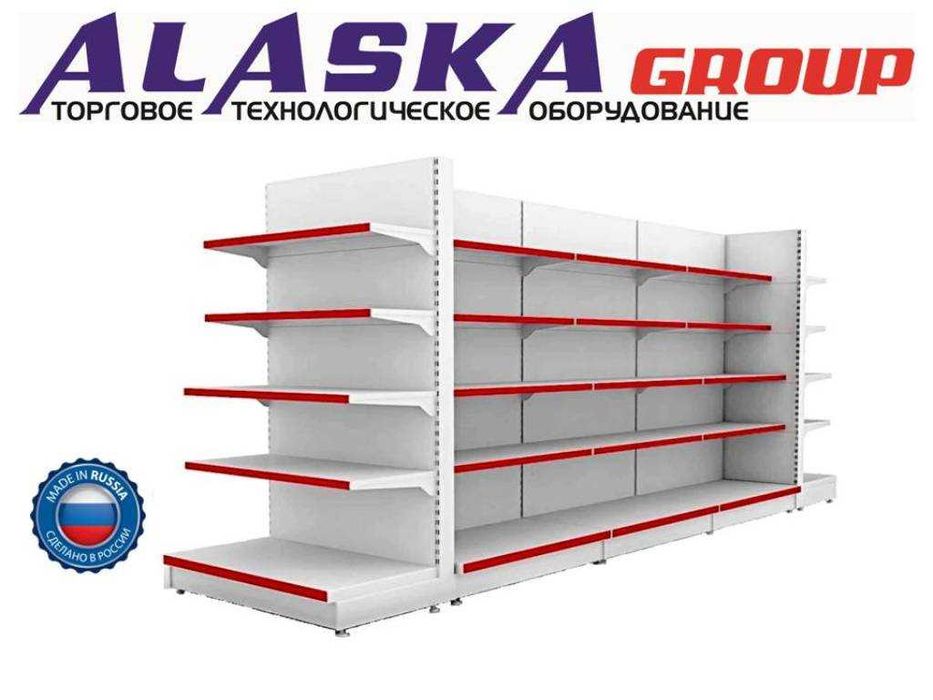 Торговые стеллажи