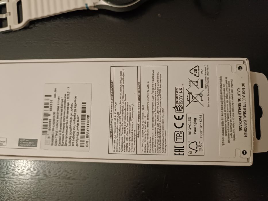 Samsung Galaxy Watch 7 Умные часы