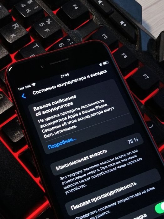 iPhone Se В хорошем состоянии