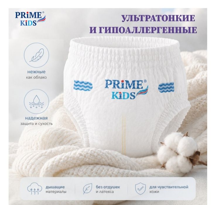 Продаю памперс турси 6 раз