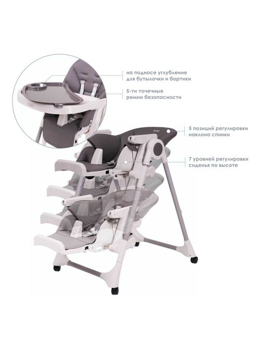 Стульчик для кормления iLovi light