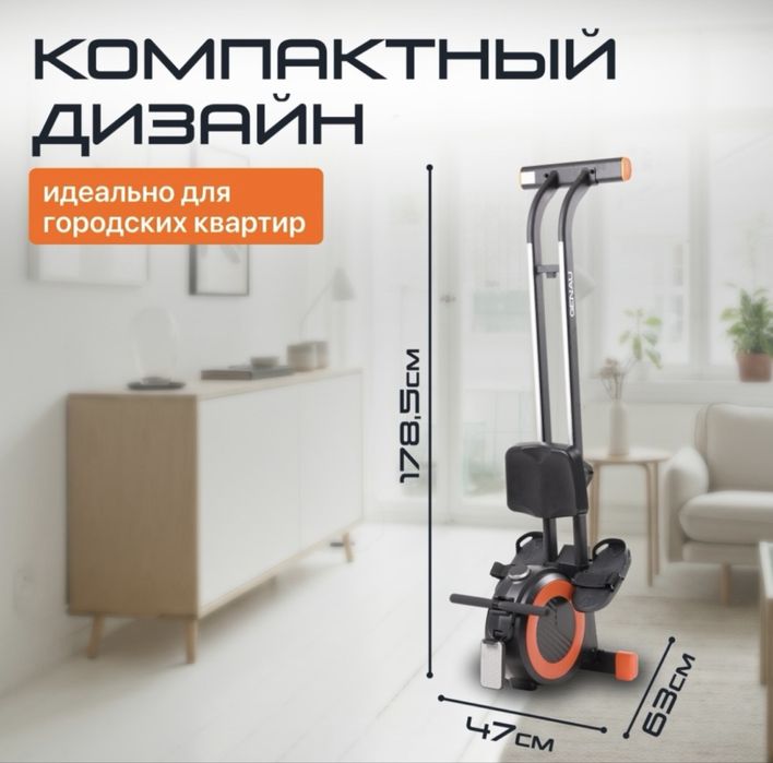 Гребной тренажер Genau RW300-S
