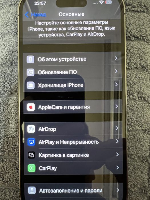 Iphone 14 pro 1tb