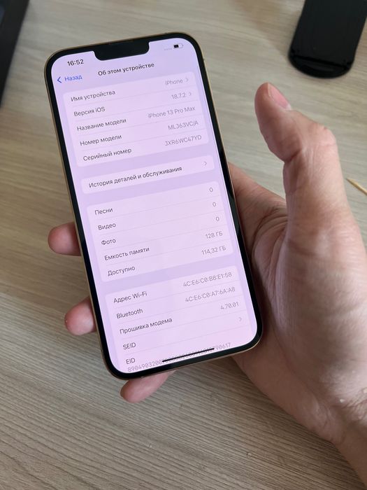 Продам iPhone 13 Pro Max айфон 13 про макс