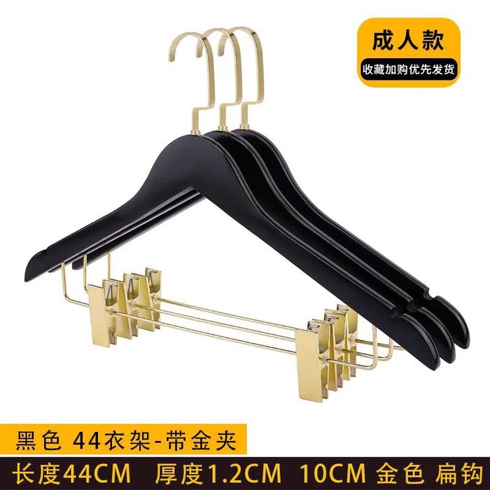 Вешалка для одежды